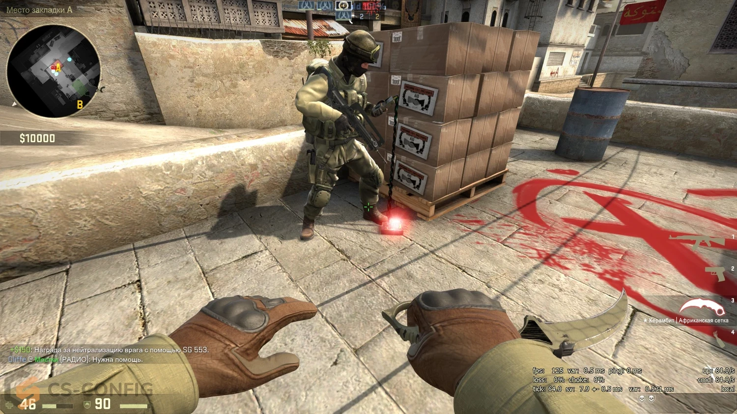 CS:GO - Русская версия