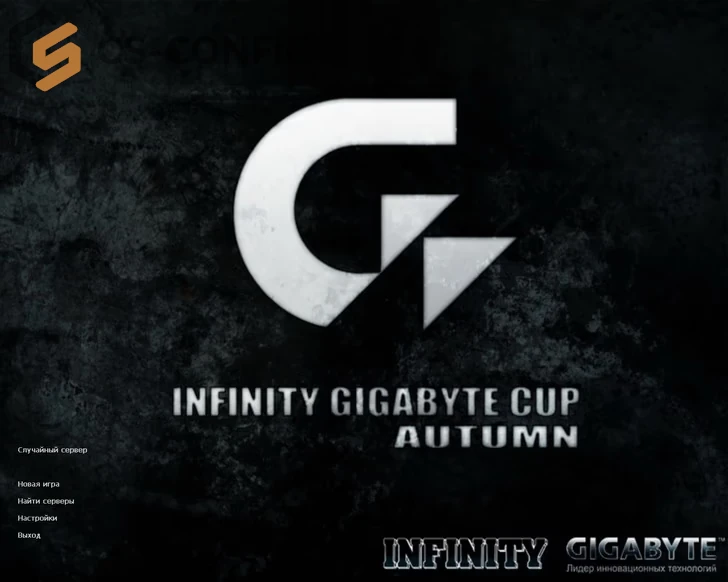 CS 1.6 Infinity Gigabyte
