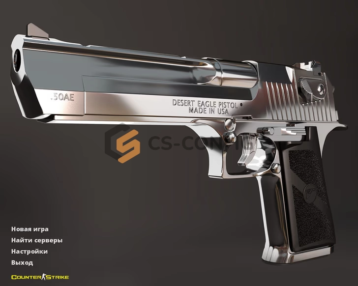 CS 1.6 Chrome