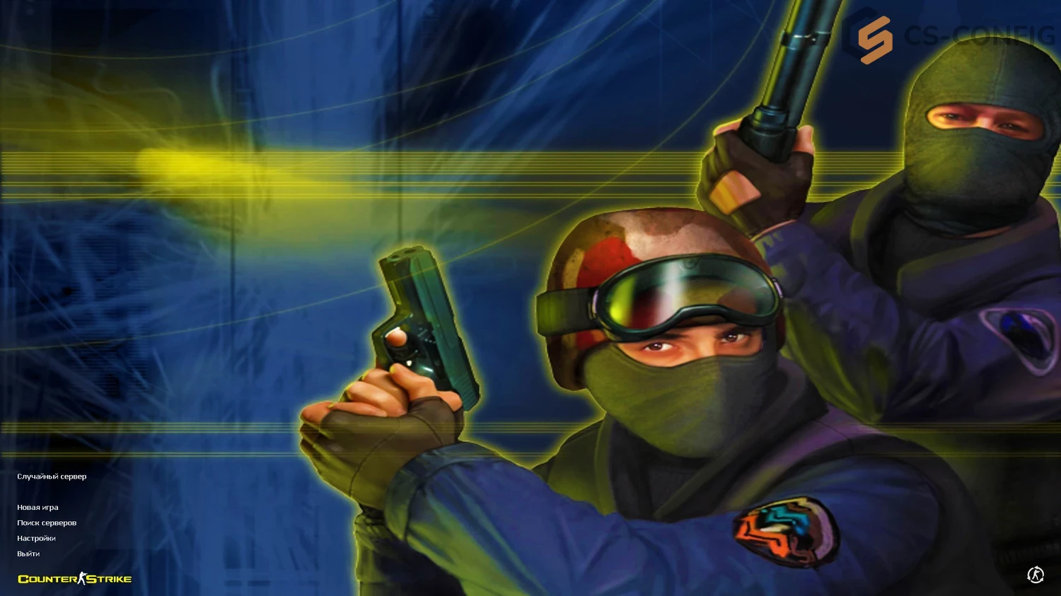 CS 1.6 2026 года