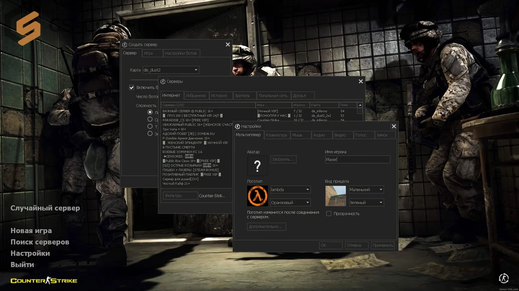 CS 1.6 Mayhem