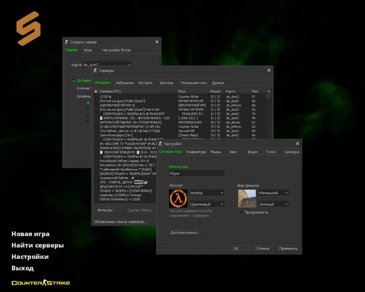 CS 1.6 Razer