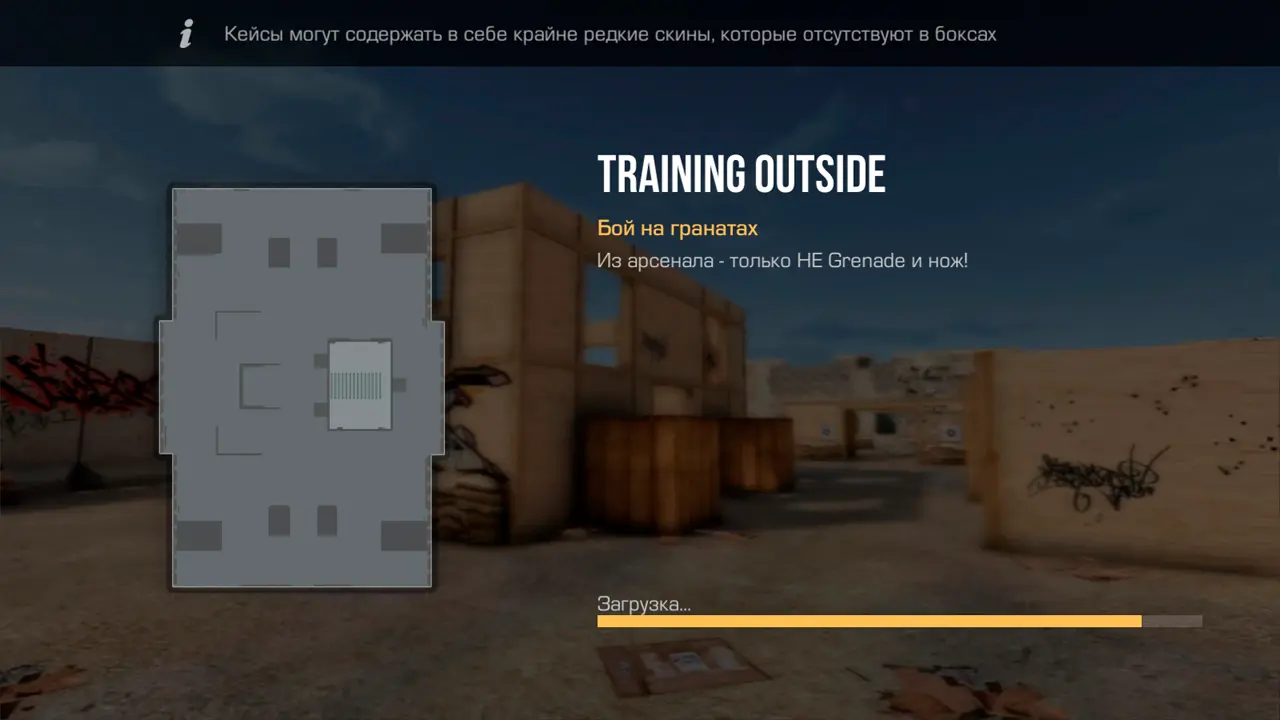 Standoff 2 на Windows