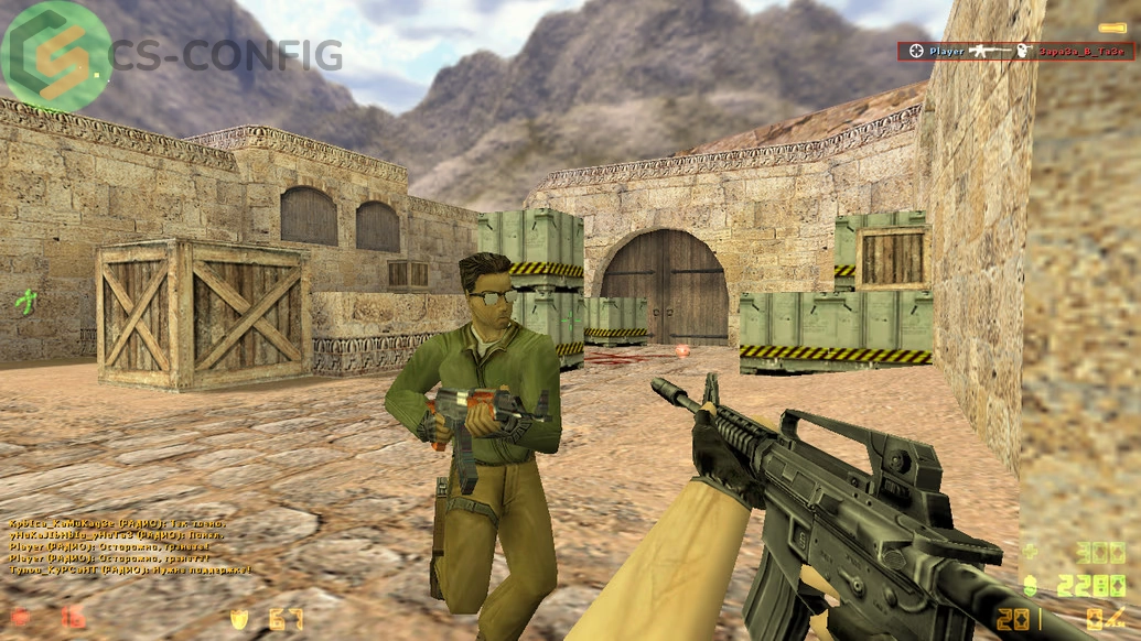 CS 1.6 от Valve