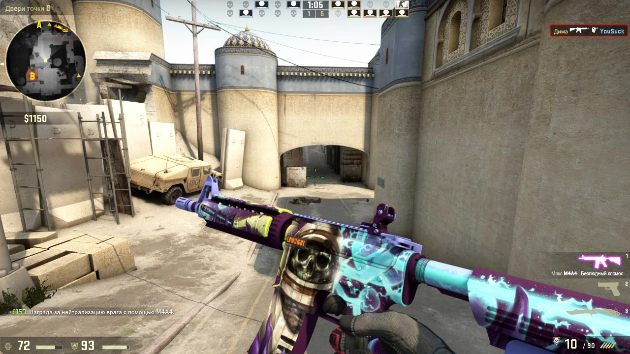 CS GO со всеми скинами