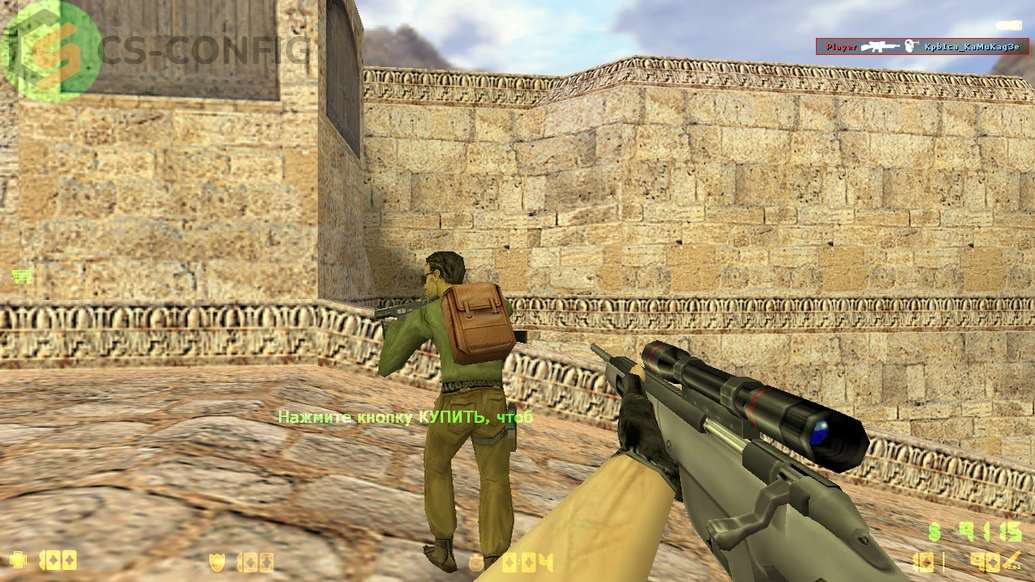 CS 1.6 120 гц
