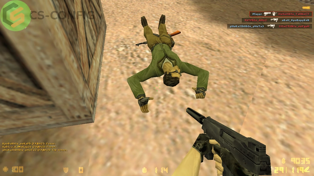CS 1.6 от Valve