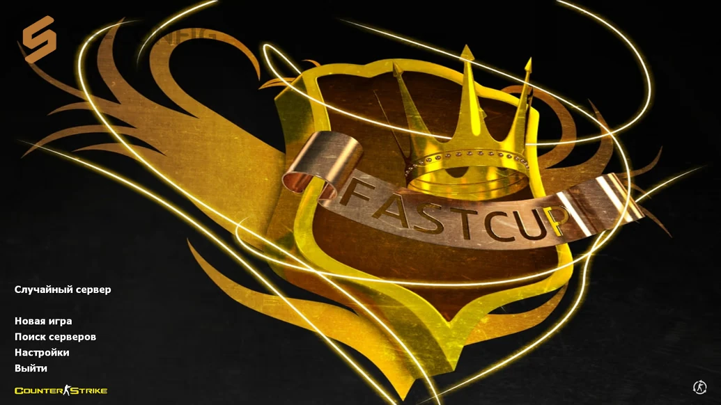 CS 1.6 Fastcup