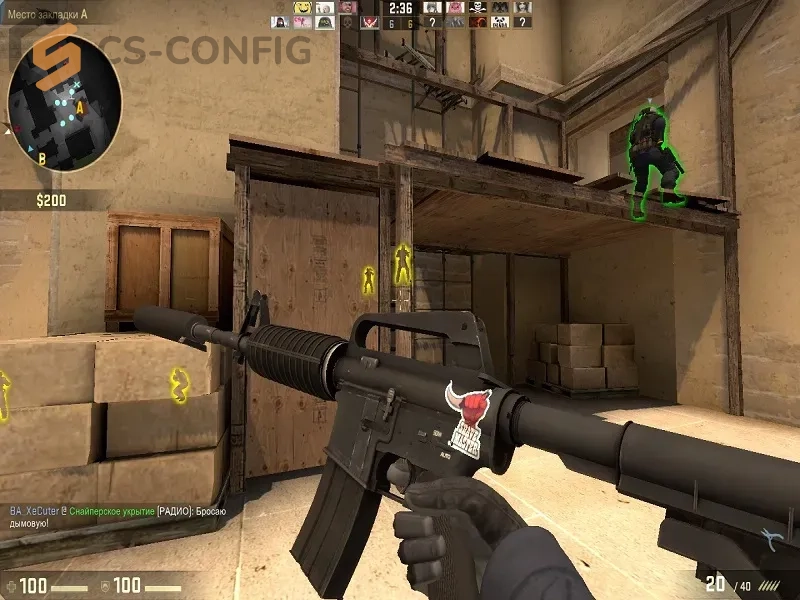 CSGO с читами внутри (АИМ + ВХ)