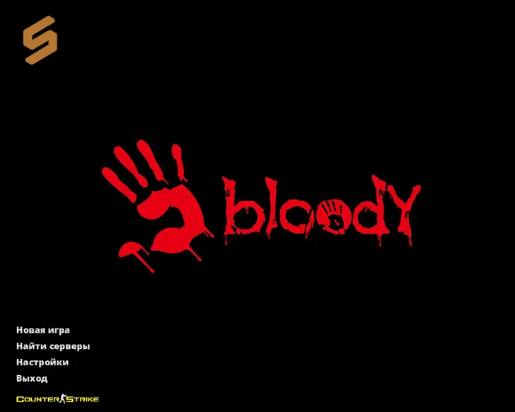 CS 1.6 в стиле Bloody