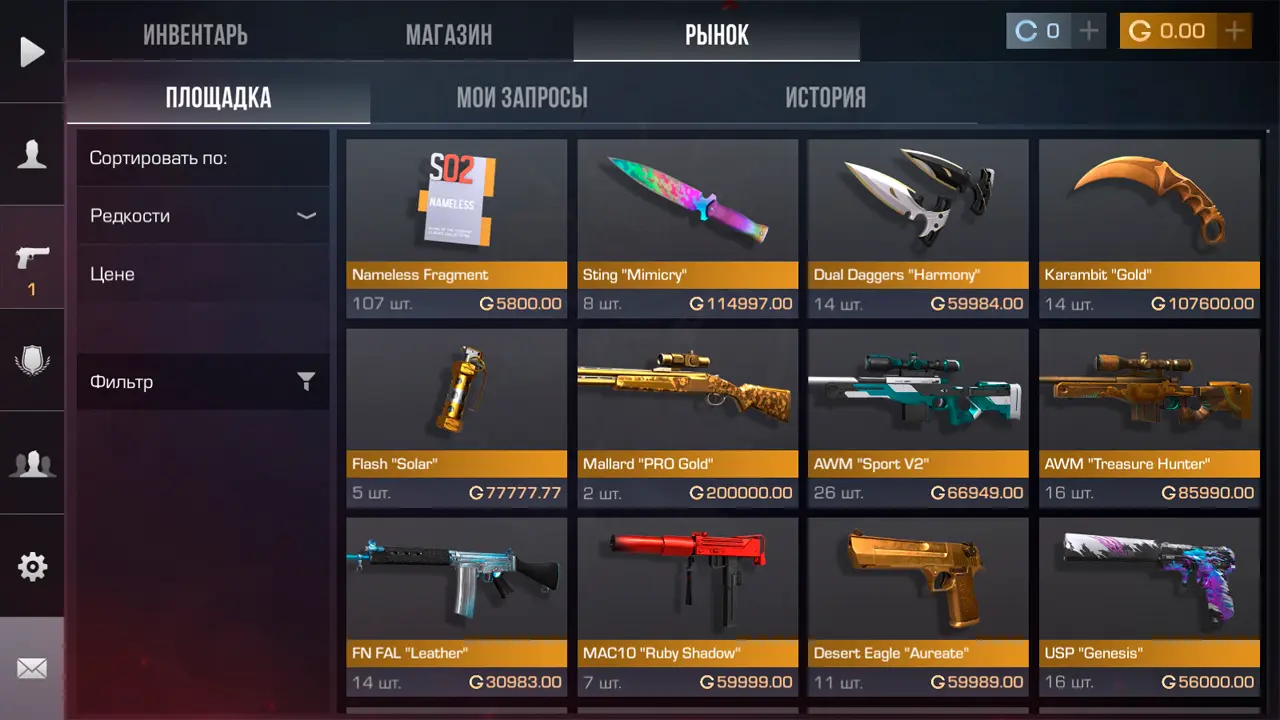 Standoff 2 на Windows