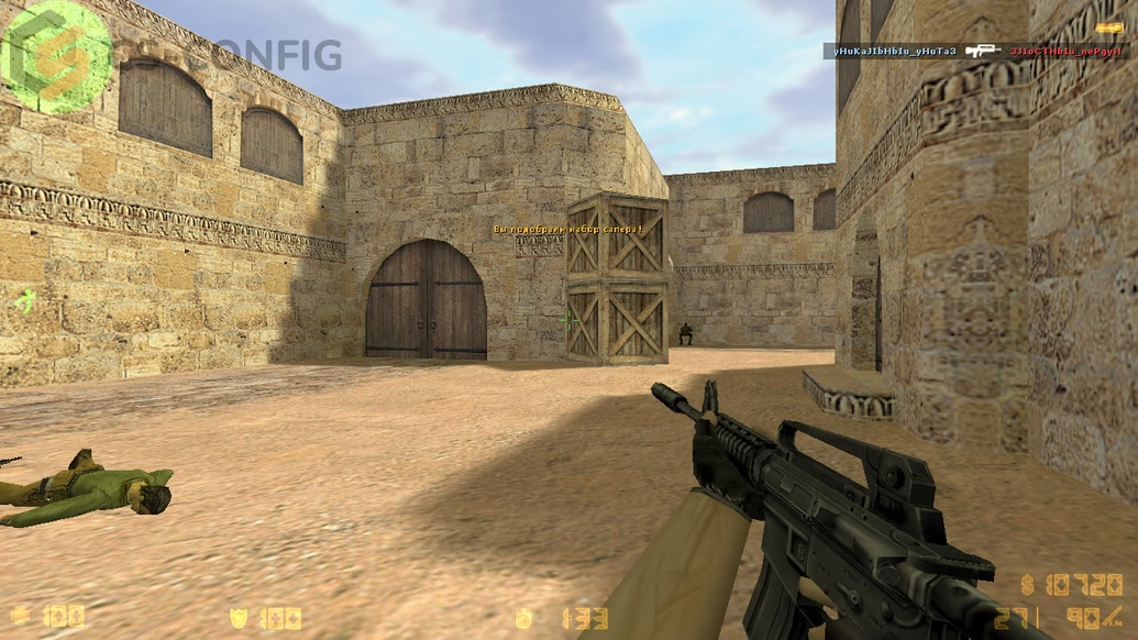 CS 1.6 без вирусов