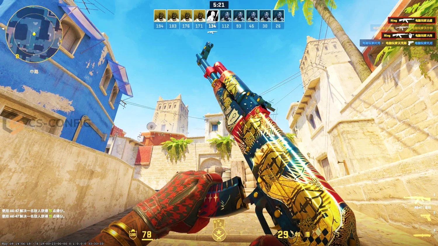 CS2 через 7launcher