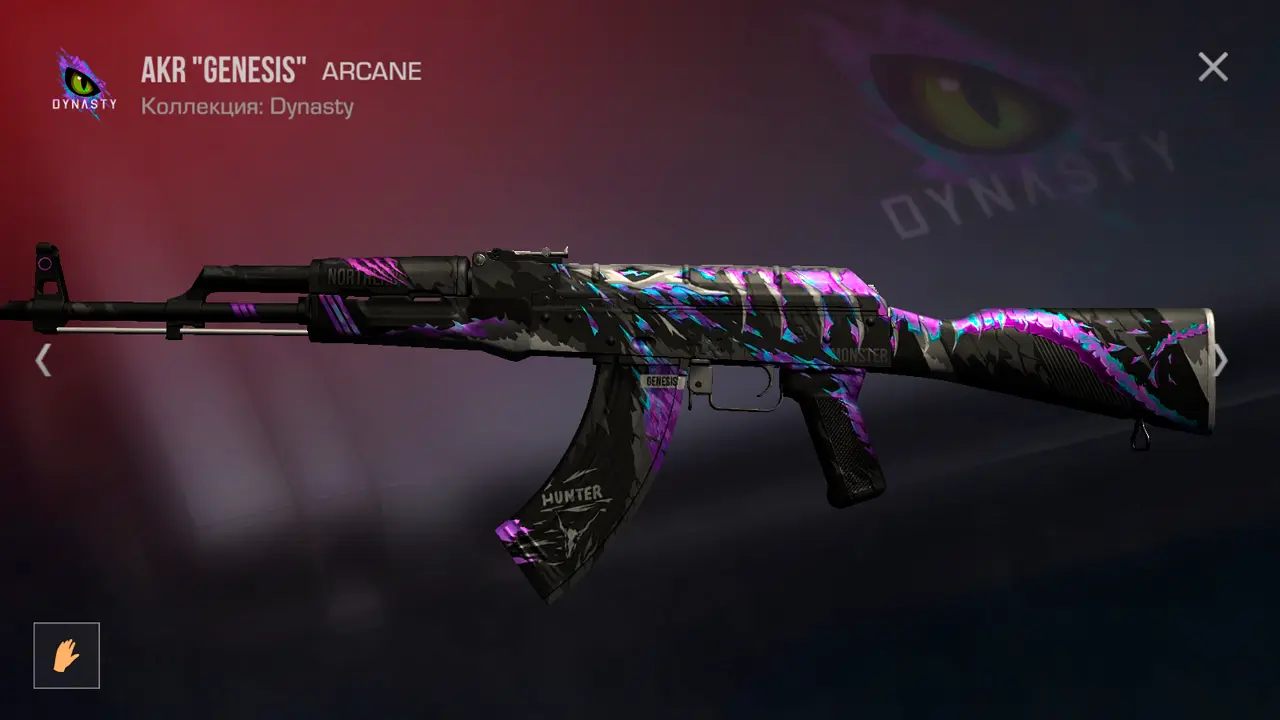 Standoff 2 на Windows