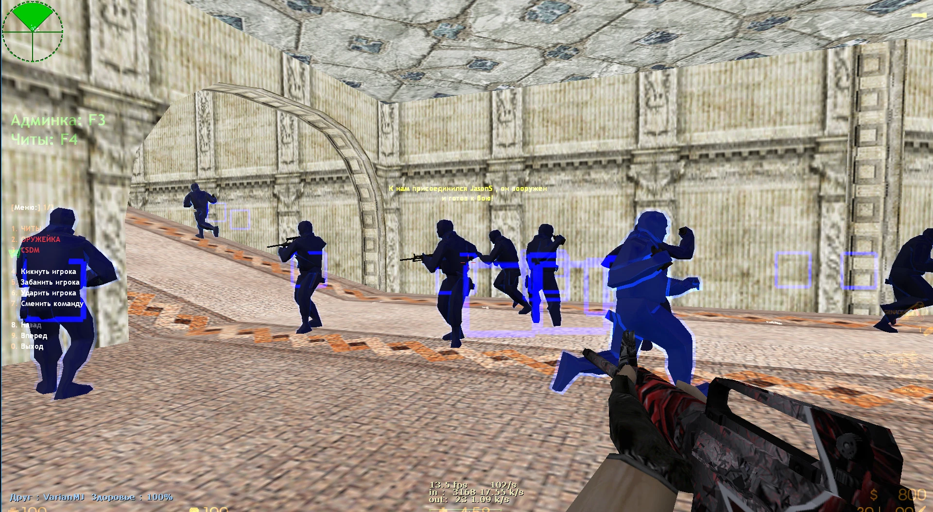 CS 1.6 чит лаунчер