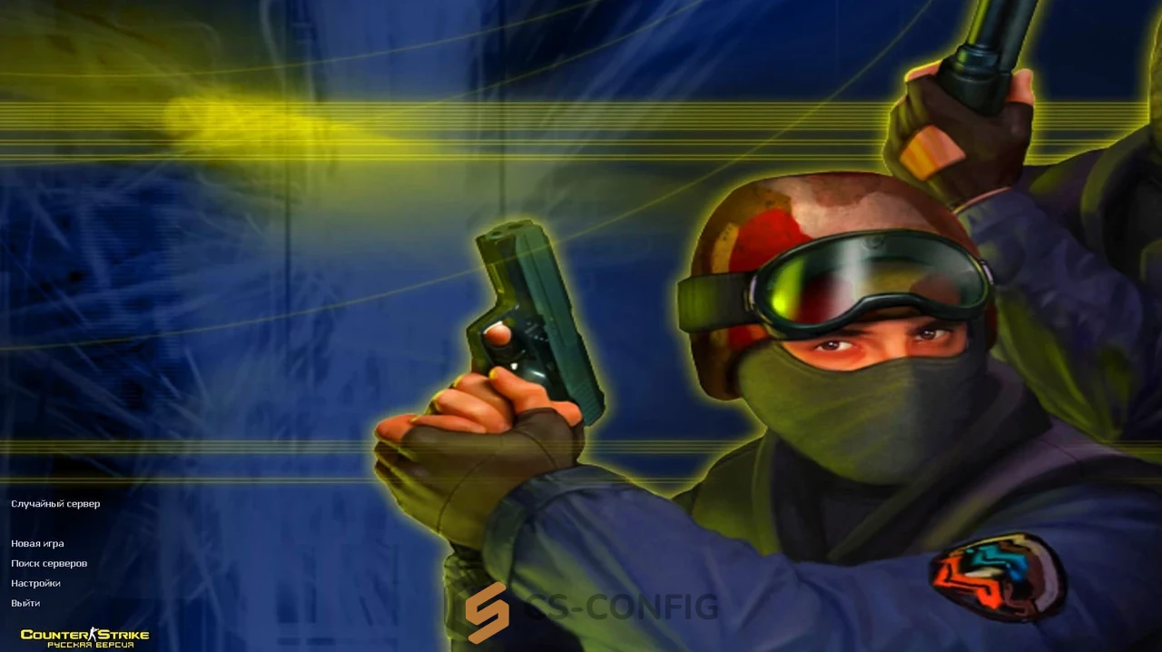 CS 1.6 на Windows 11