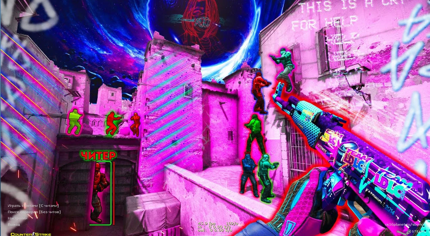 CS 1.6 чит лаунчер
