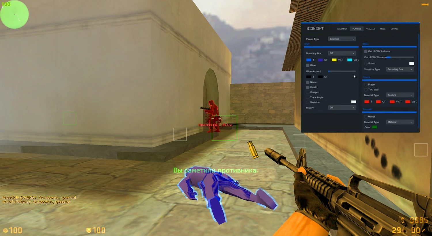 CS 1.6 с чит меню