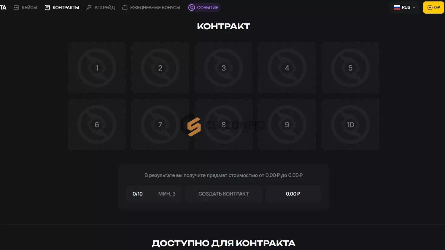 EASYDOTA