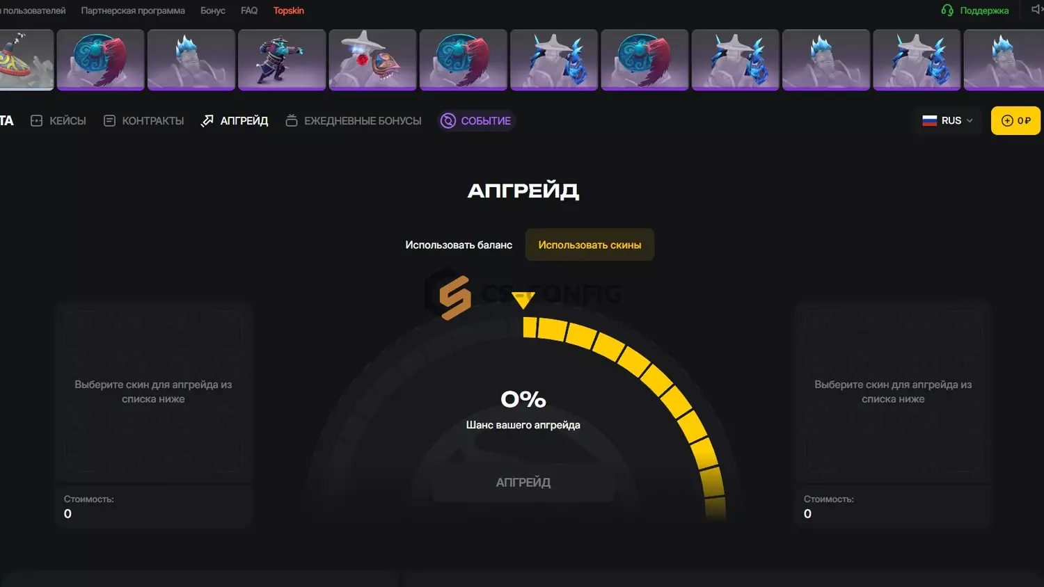 EASYDOTA