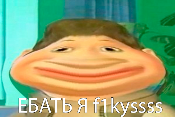Фото игрока f1kyssss