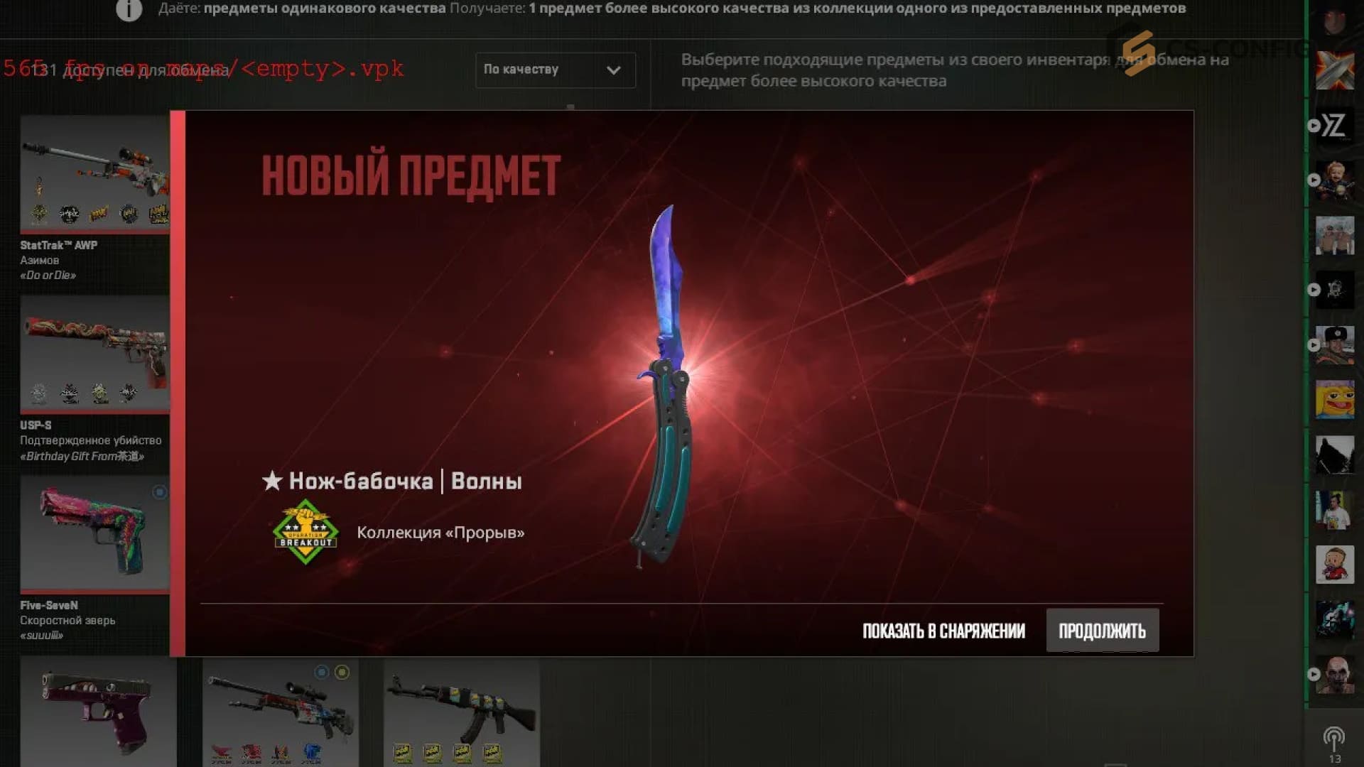 M0NESY скрафтил нож стоимостью 800 000 рублей