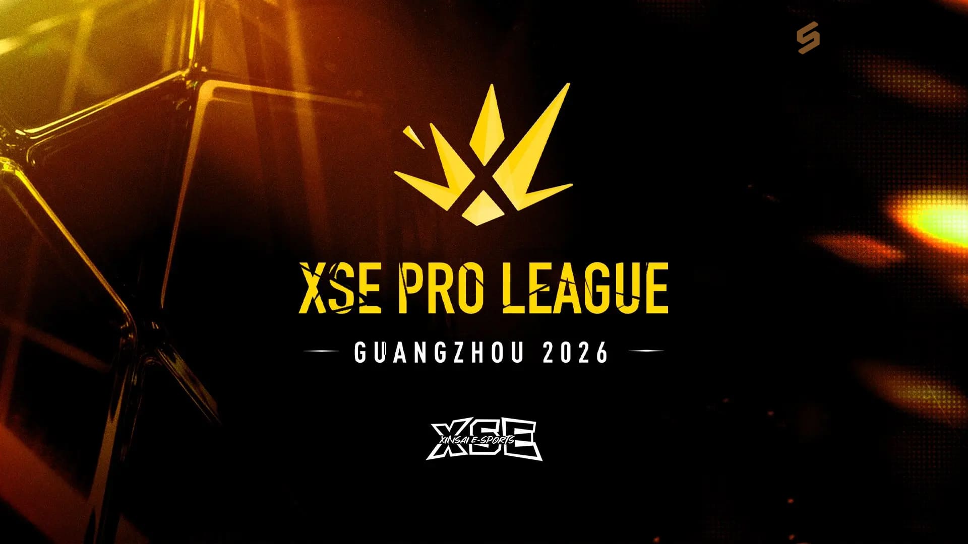 Организаторы XSE Pro League 2026 разослали приглашения на турнир