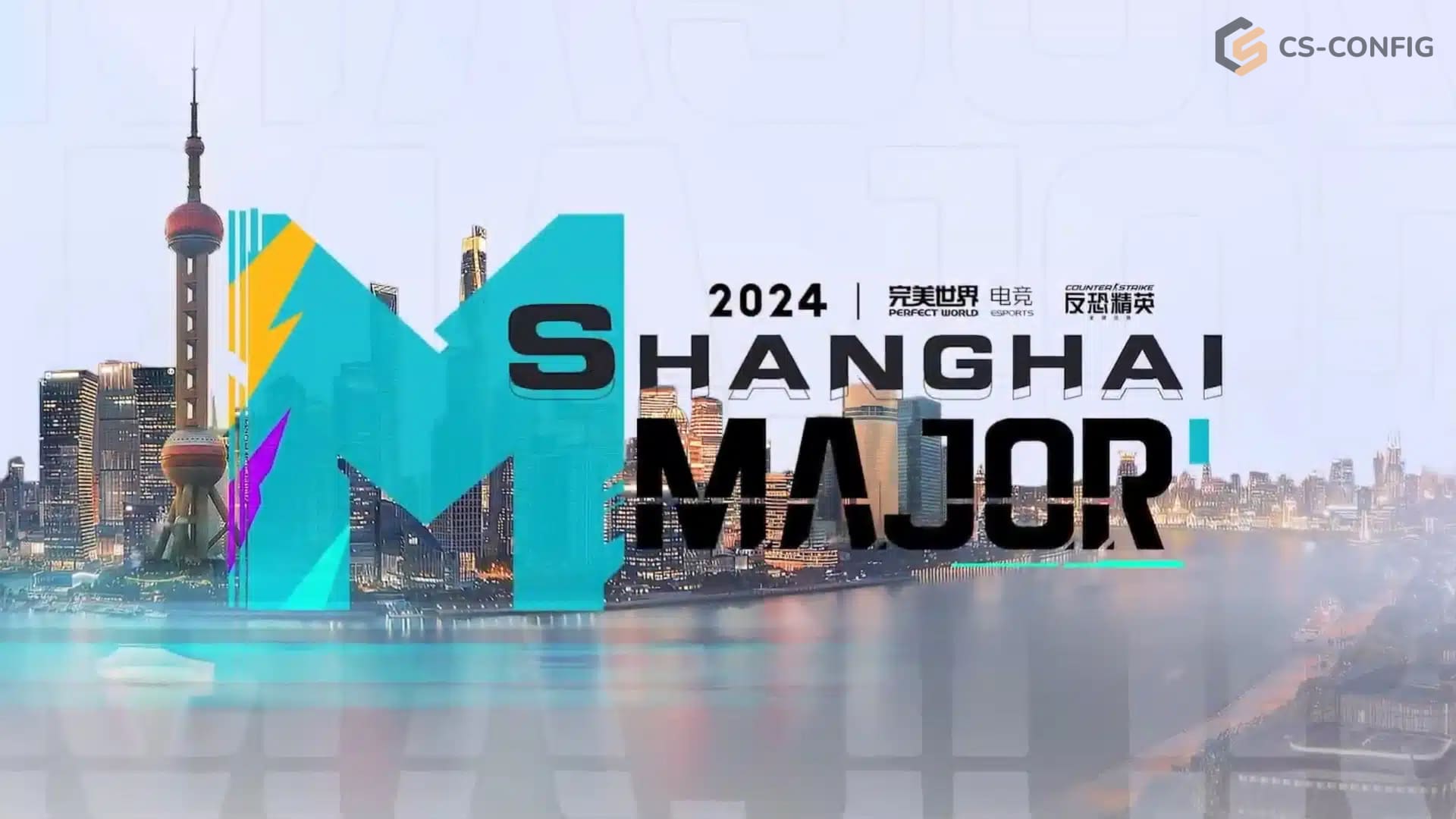 Организаторы Shanghai Major 2024 отменили открытые квалификации для Европы и США