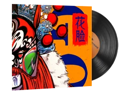 Perfect World, 花脸 Hua Lian (Painted Face)