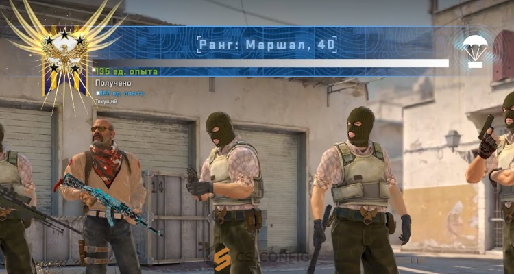 Как зарабатывать опыт для дропа в КС 2