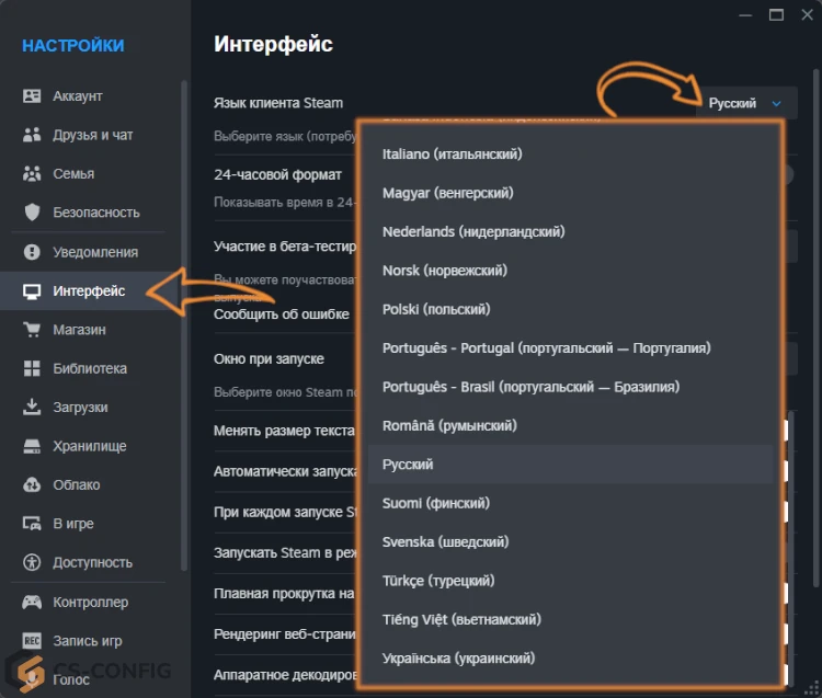 Любой язык стима Любой язык steam