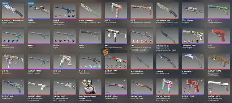 стоимость инвентаря КС 2